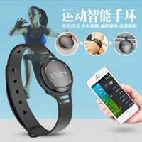 Caterly 智能手环 减肥、睡眠、健身的全面健康伴侣