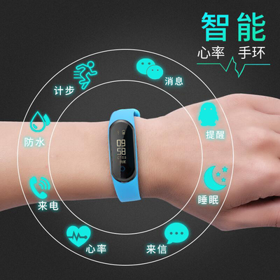 高性价比智能手环推荐 学生智慧生活的得力助手